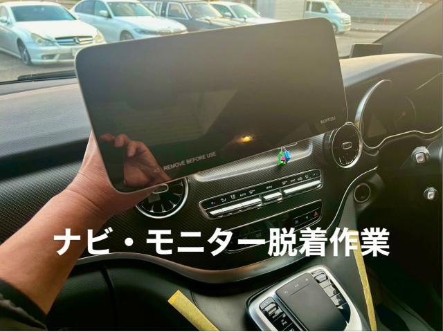 Mercedes-Benz TVキャンセラー取付 メルセデスベンツ V220d。茨城県日立市T様ご依頼ありがとうございます。ベンツ 車検整備修理板金塗装故障テスター診断販売買取 栃木県小山市カワマタ商会グループ(株)Kレボリューション