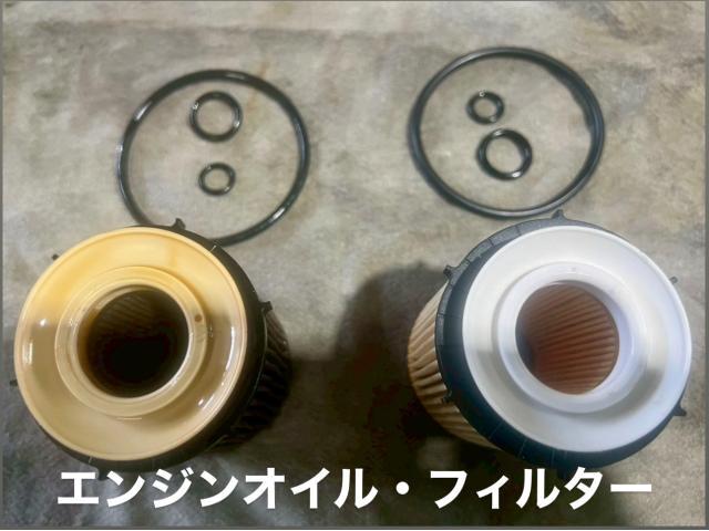 Mercedes-Benz エンジンオイル＆フィルター交換 メルセデスベンツ E250カブリオレ。茨城県筑西市Y様ご依頼ありがとうございます。ベンツ車検整備修理板金塗装故障テスター診断販売買取 カワマタ商会グループ(株)Kレボリューション