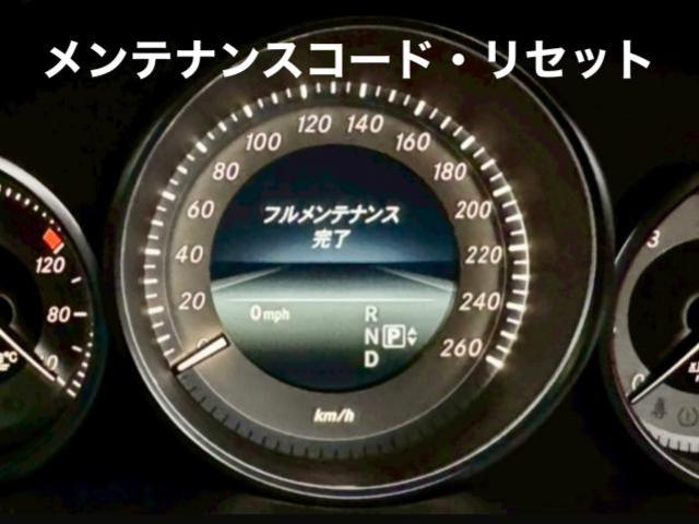 Mercedes-Benz エンジンオイル＆フィルター交換 メルセデスベンツ E250カブリオレ。茨城県筑西市Y様ご依頼ありがとうございます。ベンツ車検整備修理板金塗装故障テスター診断販売買取 カワマタ商会グループ(株)Kレボリューション