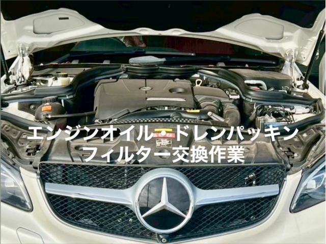Mercedes-Benz エンジンオイル＆フィルター交換 メルセデスベンツ E250カブリオレ。茨城県筑西市Y様ご依頼ありがとうございます。ベンツ車検整備修理板金塗装故障テスター診断販売買取 カワマタ商会グループ(株)Kレボリューション