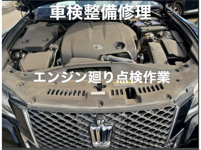 TOYOTA 車検・ブレーキディスクパッド＆バッテリー交換 トヨタ クラウンアスリート。茨城県結城市H様ご依頼ありがとうございます。トヨタ車検整備修理板金塗装故障テスター診断販売買取 栃木県小山市カワマタ商会グループ(株)Kレボリューション
