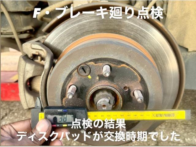 TOYOTA 車検・ブレーキディスクパッド＆バッテリー交換 トヨタ クラウンアスリート。茨城県結城市H様ご依頼ありがとうございます。トヨタ車検整備修理板金塗装故障テスター診断販売買取 栃木県小山市カワマタ商会グループ(株)Kレボリューション
