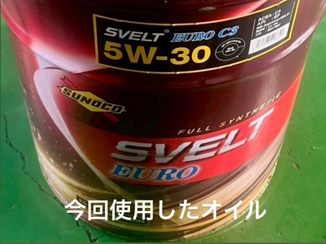 Mercedes-Benz 中古車納車前整備 ユーロC3エンジンオイル ワイパーブレード交換。茨城県日立市T様ご成約ありがとうございます。ベンツ車検整備修理板金塗装故障テスター診断販売買取 カワマタ商会グループ(株)Kレボリューション