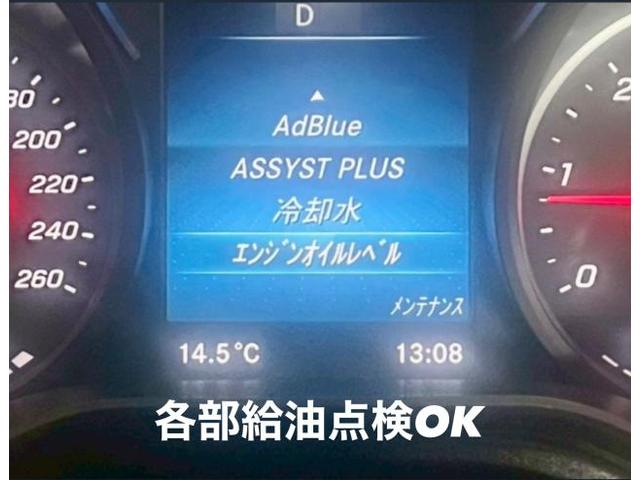 Mercedes-Benz 中古車納車前整備 ユーロC3エンジンオイル ワイパーブレード交換。茨城県日立市T様ご成約ありがとうございます。ベンツ車検整備修理板金塗装故障テスター診断販売買取 カワマタ商会グループ(株)Kレボリューション