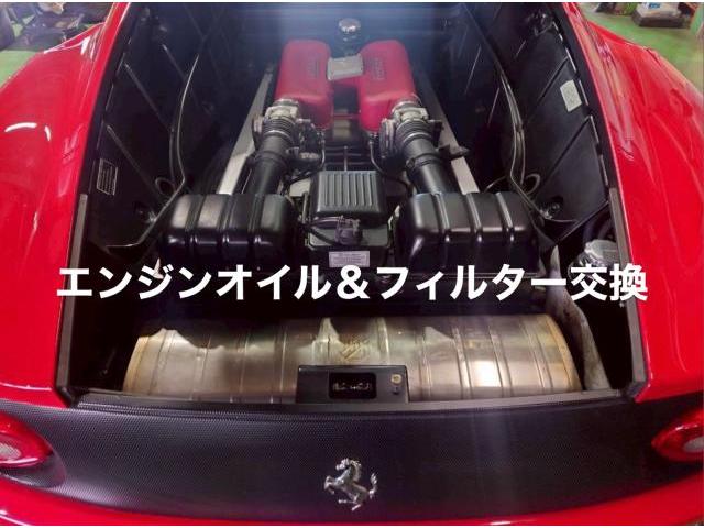 Ferrari エンジンオイル・ドレンパッキン・フィルター交換 フェラーリ360モデナF1。栃木県小山市Y様ご依頼ありがとうございます。フェラーリ 車検整備修理板金塗装故障テスター診断販売買取 カワマタ商会グループ(株)Kレボリューション