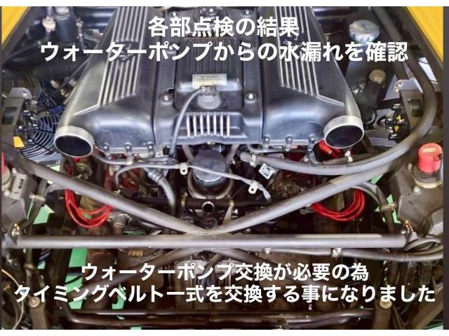 Ferrari エンジン冷却水漏れ・ウォーターポンプ＆タイミングベルト交換 フェラーリ F355。東京都品川区W様ご依頼ありがとうございます。フェラーリ車検整備修理板金塗装故障テスター診断販売買取カワマタ商会グループ(株)Kレボリューション