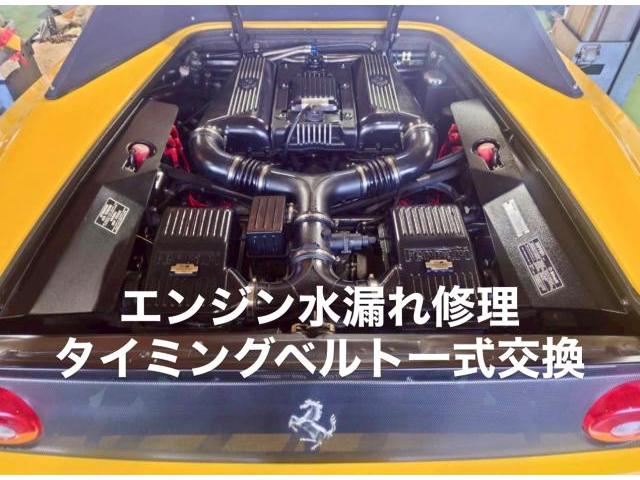 Ferrari エンジン冷却水漏れ・ウォーターポンプ＆タイミングベルト交換 フェラーリ F355。東京都品川区W様ご依頼ありがとうございます。フェラーリ車検整備修理板金塗装故障テスター診断販売買取カワマタ商会グループ(株)Kレボリューション