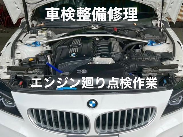 BMW 車検整備修理 BMW Z4 sDrive 23i。栃木県小山市N様ご依頼ありがとうございます。BMW 車検整備修理板金塗装故障テスター診断販売買取 栃木県小山市カワマタ商会グループ(株)Kレボリューション