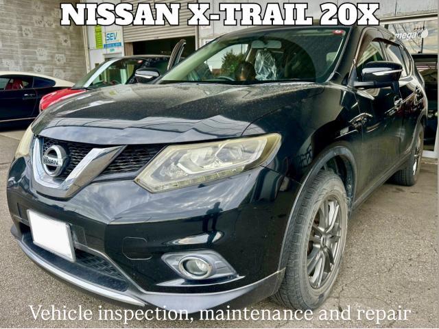 新着の作業実績