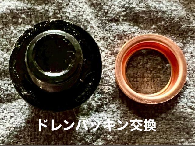 NISSAN 車検・スパークプラグ エンジンオイル＆フィルター交換 ニッサン エクストレイル。茨城県結城市I様ご依頼ありがとうございます。日産 車検整備修理板金塗装故障テスター診断販売買取 栃木県カワマタ商会グループ(株)Kレボリューション