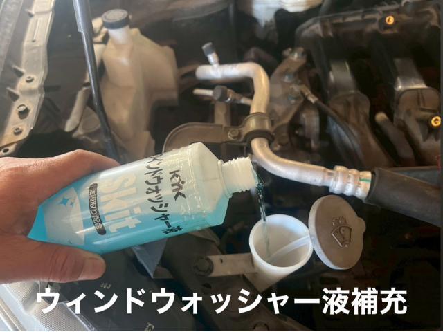 NISSAN 車検・スパークプラグ エンジンオイル＆フィルター交換 ニッサン エクストレイル。茨城県結城市I様ご依頼ありがとうございます。日産 車検整備修理板金塗装故障テスター診断販売買取 栃木県カワマタ商会グループ(株)Kレボリューション