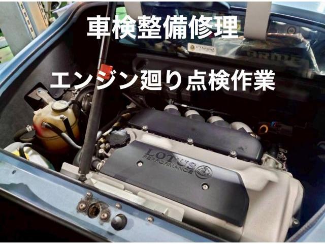 Lotus 車検・ブレーキ クラッチフルード交換＆エア抜き ロータス エキシージ。栃木県益子町K様ご依頼ありがとうございます。ロータス 車検整備修理板金塗装故障テスター診断販売買取 栃木県小山市カワマタ商会グループ(株)Kレボリューション