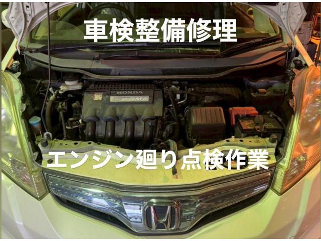 HONDA 車検・エンジンオイル交換 サイドブレーキ調整 ホンダ フィットハイブリッド。茨城県結城市S様ご依頼ありがとうございます。ホンダ車検整備修理板金塗装故障テスター診断販売買取 栃木県小山市カワマタ商会グループ(株)Kレボリューション