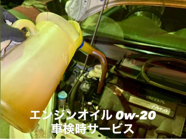 HONDA 車検・エンジンオイル交換 サイドブレーキ調整 ホンダ フィットハイブリッド。茨城県結城市S様ご依頼ありがとうございます。ホンダ車検整備修理板金塗装故障テスター診断販売買取 栃木県小山市カワマタ商会グループ(株)Kレボリューション