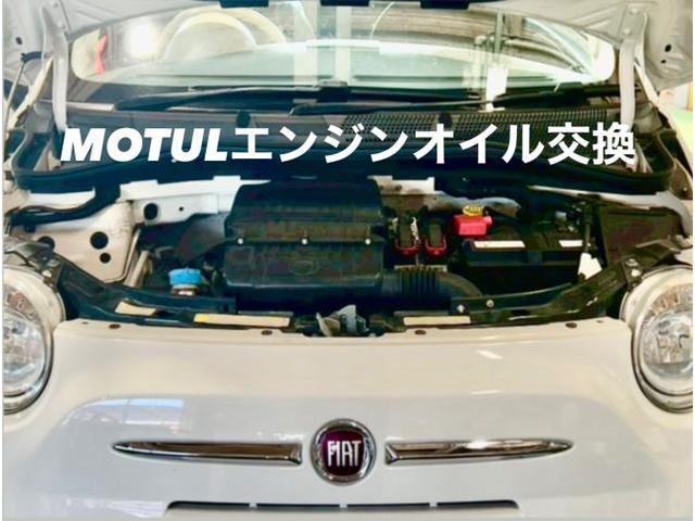 FIAT MOTUL エンジンオイル交換 フィット 500。茨城県筑西市S様ご依頼ありがとうございます。フィット 車検整備修理板金塗装故障テスター診断販売買取 栃木県小山市カワマタ商会グループ(株)Kレボリューション