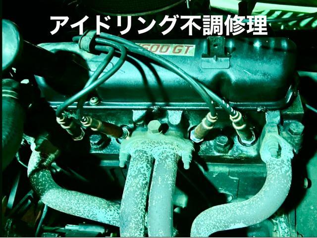 Morgan エンジン アイドリング不調・スパークプラグ交換 モーガン ＋4。茨城県結城市K様ご依頼ありがとうございます。モーガン 車検整備修理板金塗装故障テスター診断販売買取 栃木県小山市カワマタ商会グループ(株)Kレボリューション