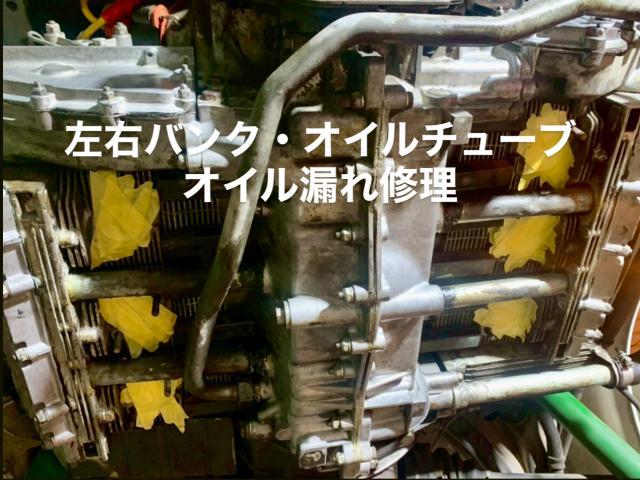 PORSCHE 空冷エンジン オイル漏れ修理 ポルシェ911(930)カレラ。茨城県潮来市S様ご依頼ありがとうございます。ポルシェ 車検整備修理板金塗装故障テスター診断販売買取 栃木県小山市カワマタ商会グループ(株)Kレボリューション