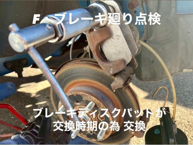SUBARU 中古車納車前整備 ブレーキディスクパッド＆バッテリー交換 スバル R2 R。群馬県太田市T様ご成約ありがとうございます。スバル車検整備修理板金塗装故障テスター診断販売買取栃木県小山市カワマタ商会グループ(株)Kレボリューション