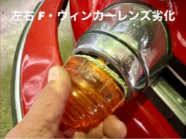 PORSCHE ウィンカーレンズ・テールランプ&ガスケット交換 配線修理 ポルシェ 356。埼玉県入間市M様ご依頼ありがとうございます。ポルシェ 車検整備修理板金塗装故障テスター診断販売買取 カワマタ商会グループ(株)Kレボリューション