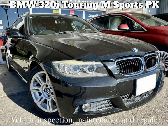 新着の作業実績