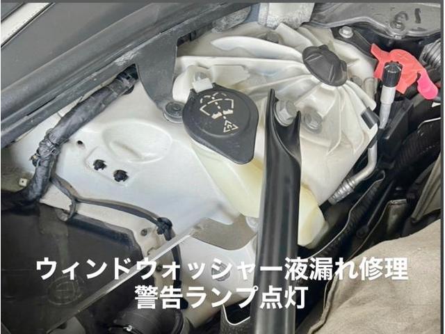 BMW 車検・ウォッシャー液漏れ修理 BMW 640i 佐野市N様 車検/整備/修理/板金塗装/故障/テスター診断/販売/買取/Kレボリューション