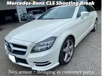 メルセデスベンツ W218 CLS 220d シューテングブレーク エンジンオイル