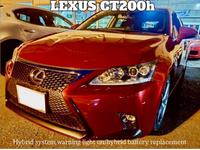 整備・修理・塗装・板金の作業実績4