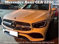 整備・修理・塗装・板金の作業実績2