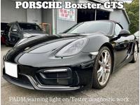 新着の作業実績