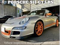 新着の作業実績