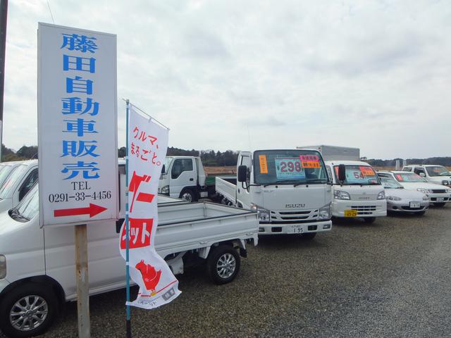 藤田自動車販売(5枚目)