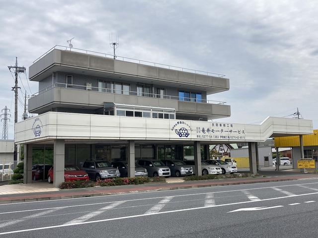 有限会社　亀井モーターサービス