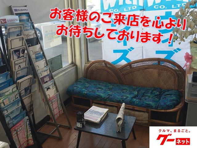 (株)ウィズコーポレーション(6枚目)
