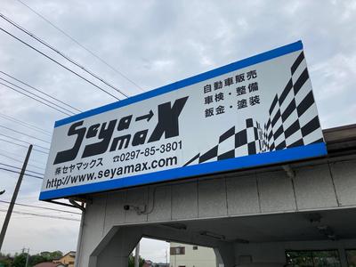 ベテラン整備士が対応！