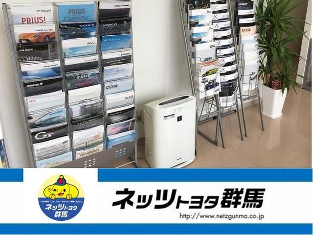 ネッツトヨタ群馬(株)高崎駅東口店中古車センター(3枚目)