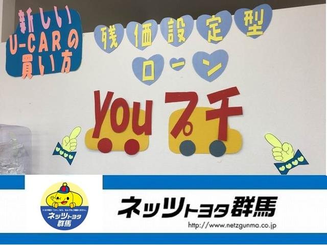 ネッツトヨタ群馬（株）高崎駅東口店中古車センター(4枚目)