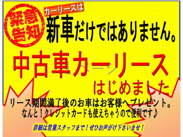 チューブ　小川店　中部自動車販売（株）(4枚目)