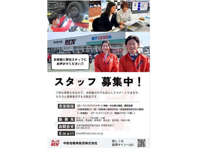 チューブ 小川店 中部自動車販売(株)(6枚目)