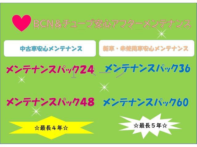 チューブ 藤岡店 中部自動車販売(株)(3枚目)