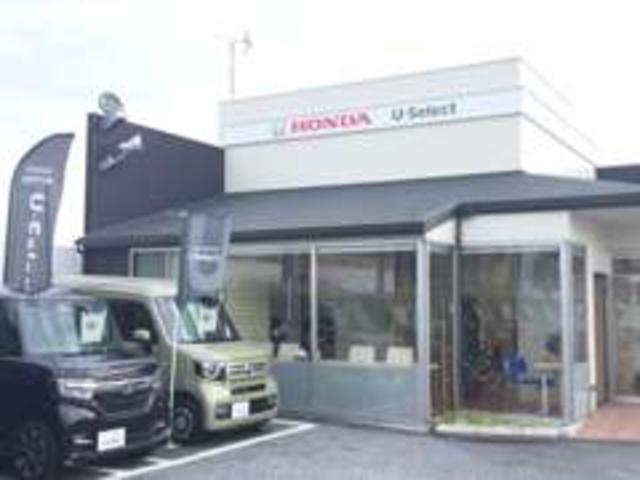 Ｈｏｎｄａ　Ｃａｒｓ　栃木東　Ｕ－Ｓｅｌｅｃｔ宇都宮東