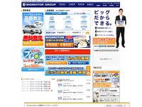(株)ビッグモーター 館林店