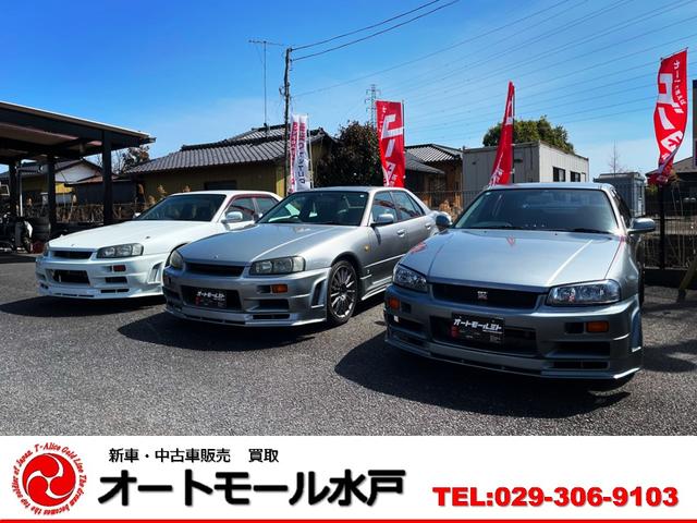 車買取／新車リース専門 オートモール水戸 サービス紹介の6つ目