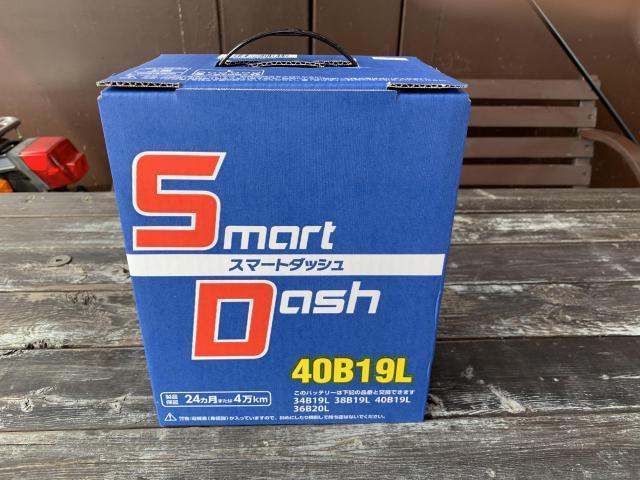 ダイハツ　ハイゼット　バッテリー交換　水戸市　ひたちなか市　笠間市　那珂市　茨城町　常陸太田市　常陸大宮市