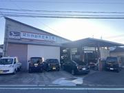 有限会社　岡田自動車整備工場