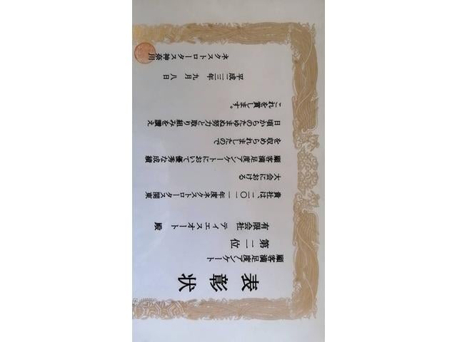 ２０１１年ネクストロータス関東大会で顧客満足度２位を獲得！お客様に日々育てていただいている会社です。