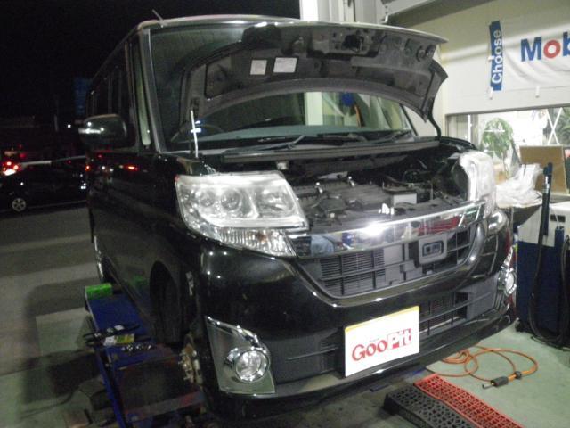 車検点検でご来店　