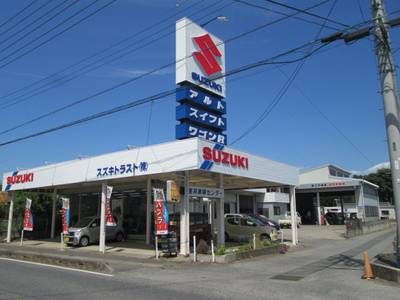 スズキトラスト株式会社の画像
