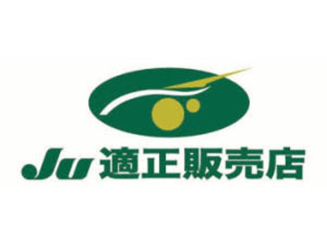 スズキトラスト株式会社 JU適正販売店(5枚目)