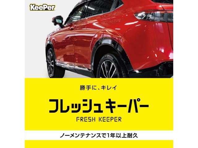 【KeePer】レクサスGS/ボディコーティング【フレッシュキーパー】