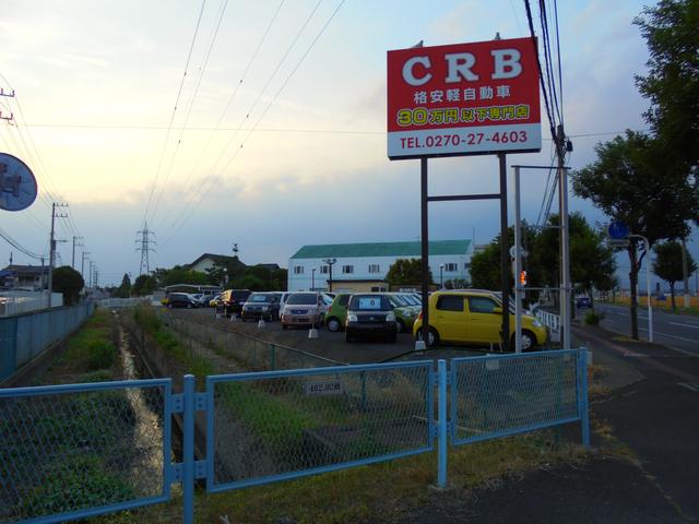 30万円以下専門店 CRB カルボ(0枚目)